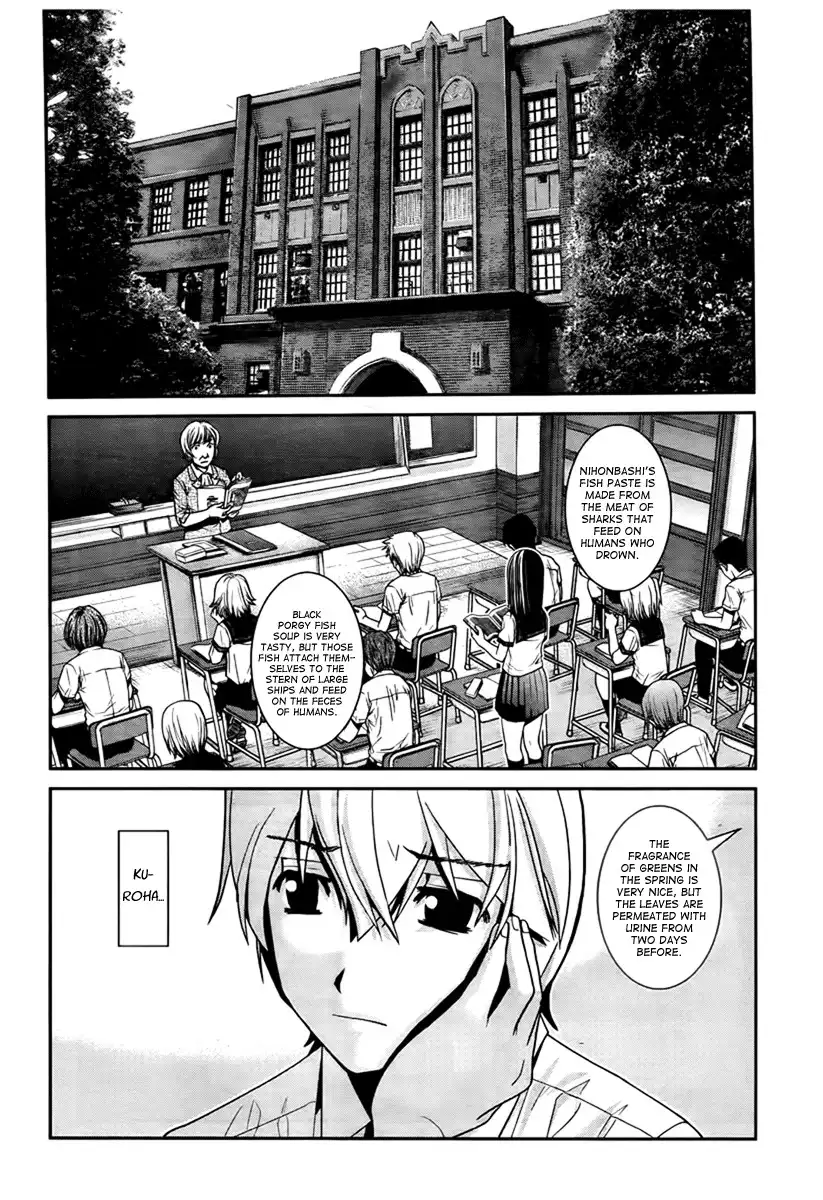 Gokukoku no Brynhildr Chapter 2 2